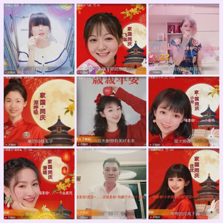 航航🎤V娱热点