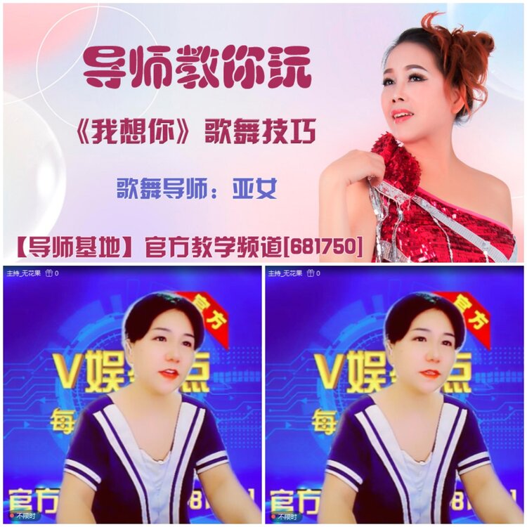 无言🎤V娱热点