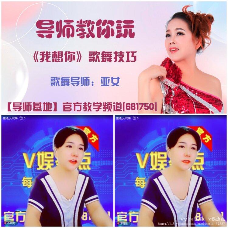 无言🎤V娱热点