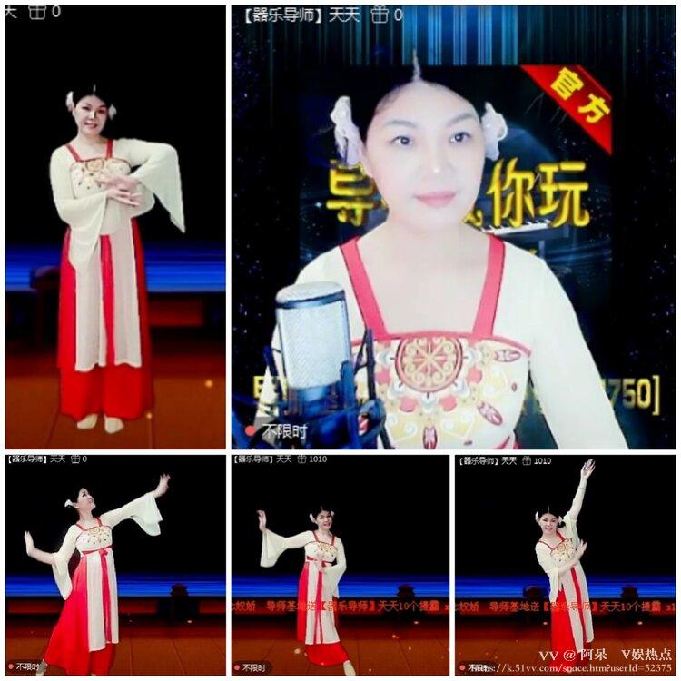 阿呆🎤V娱热点