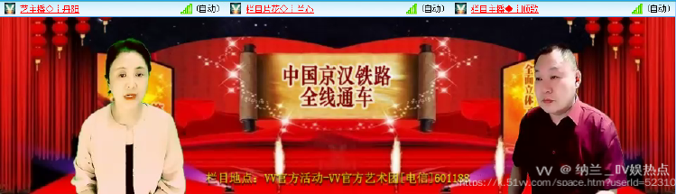 纳兰＿🎤V娱热点