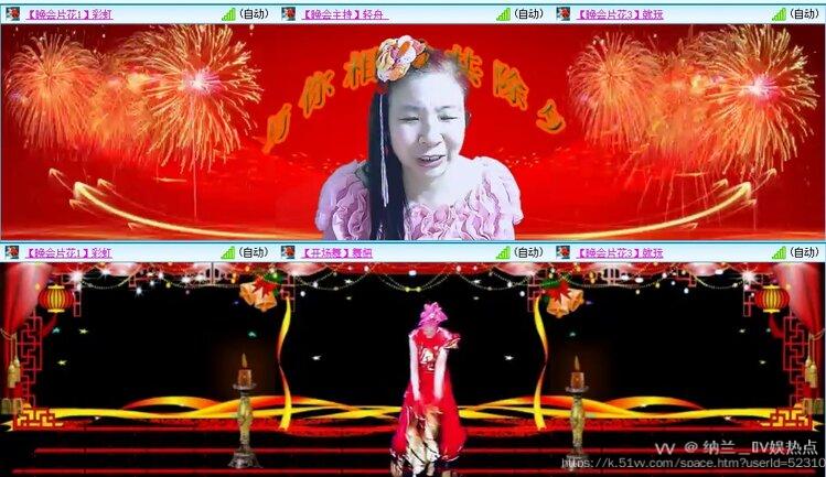 纳兰＿🎤V娱热点