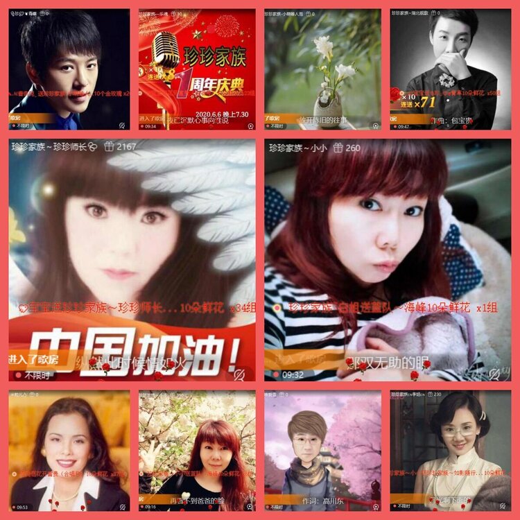 云中云🎤V娱热点