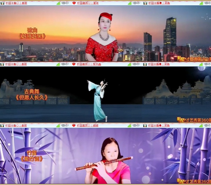 心玫🎤V娱热点