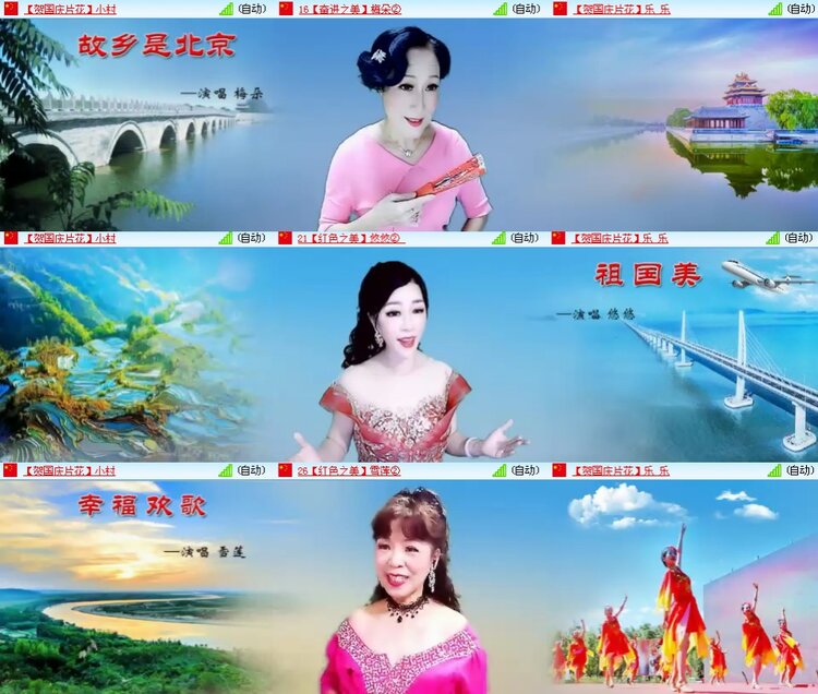 思点🎤V娱热点