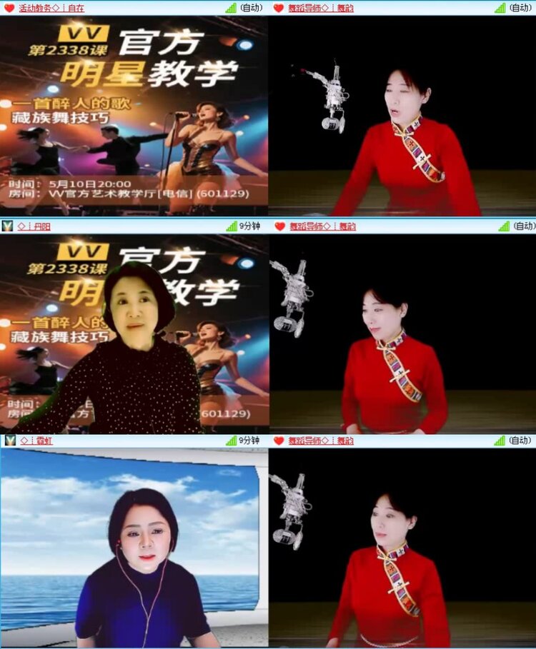 飞沙🎤V娱热点