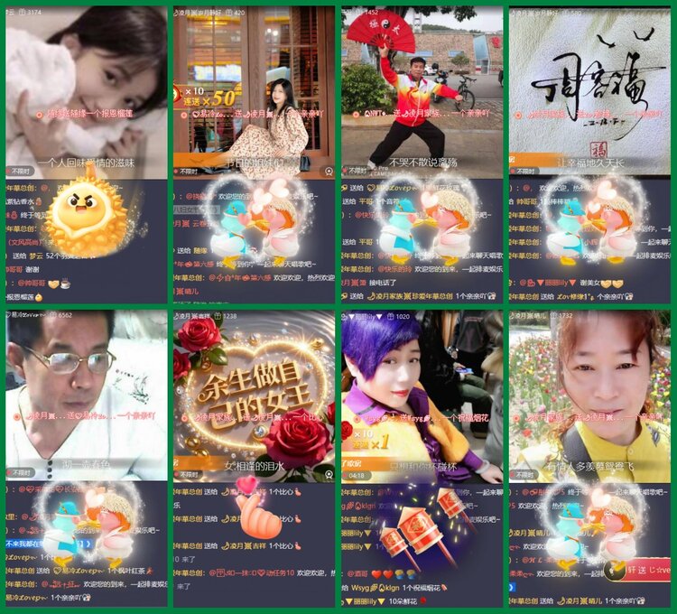 柠檬🎤V娱热点