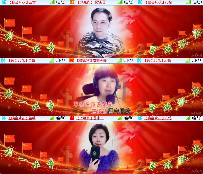 海燕🎤V娱热点