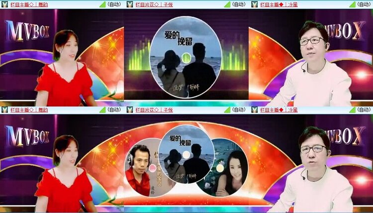 苏苏🎤V娱热点