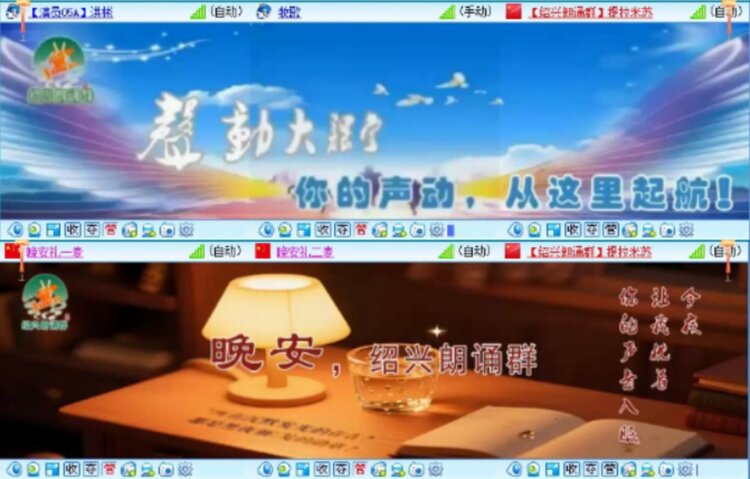 芯薇🎤V娱热点