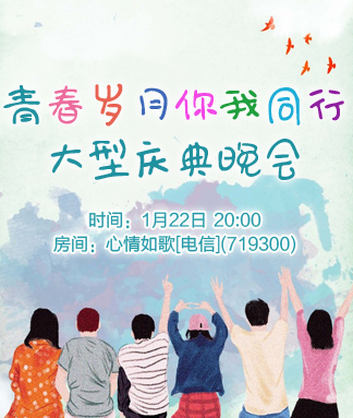 听歌🎤V娱热点