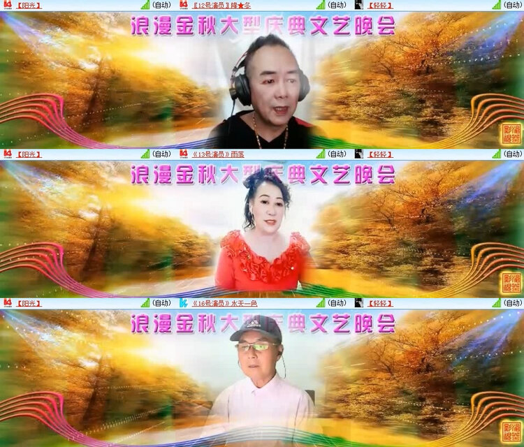 风景🎤V娱热点