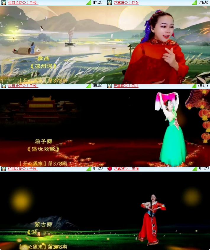 海燕🎤V娱热点