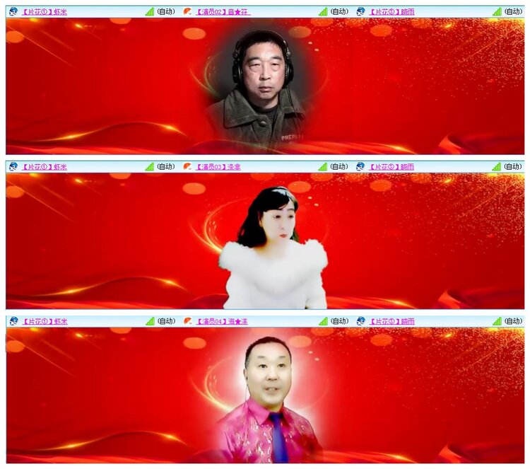 凡人🎤V娱热点