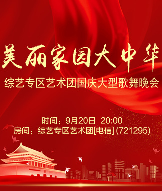 海伦🎤V娱热点