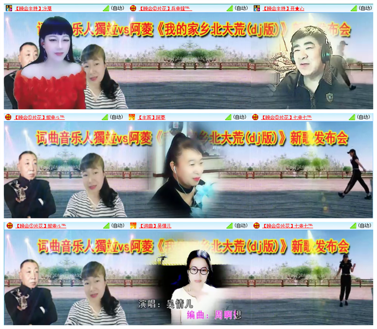 雪儿🎤V娱热点