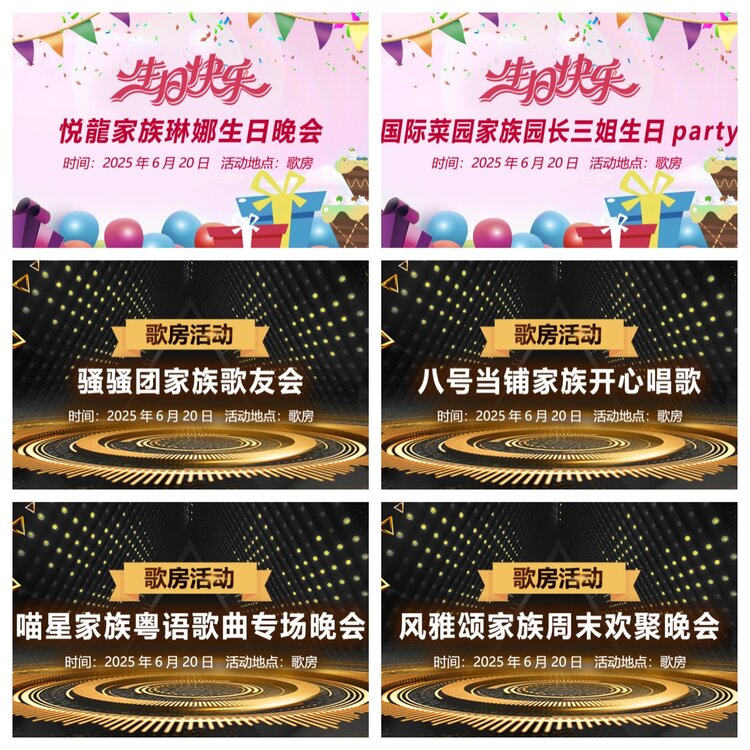 浓茶🎤V娱热点