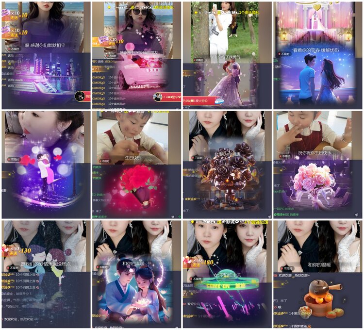 凡人🎤V娱热点