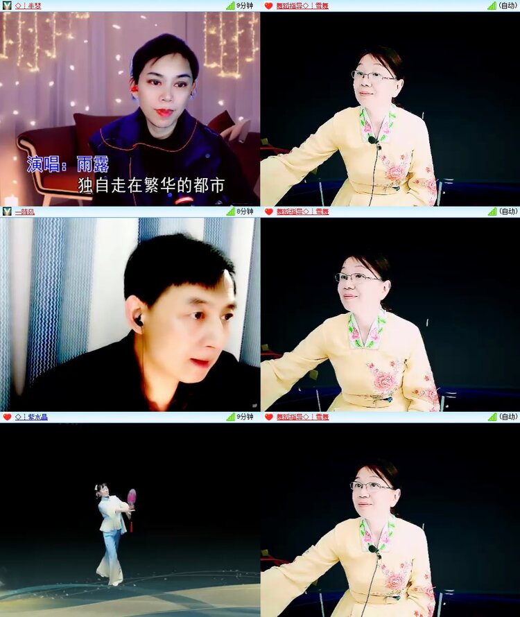 安然🎤V娱热点