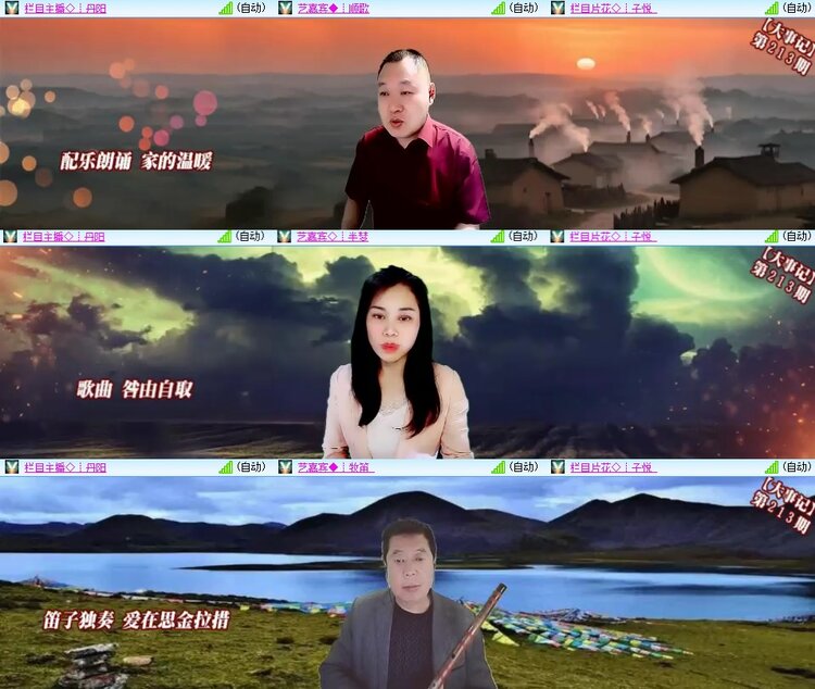 柠檬🎤V娱热点