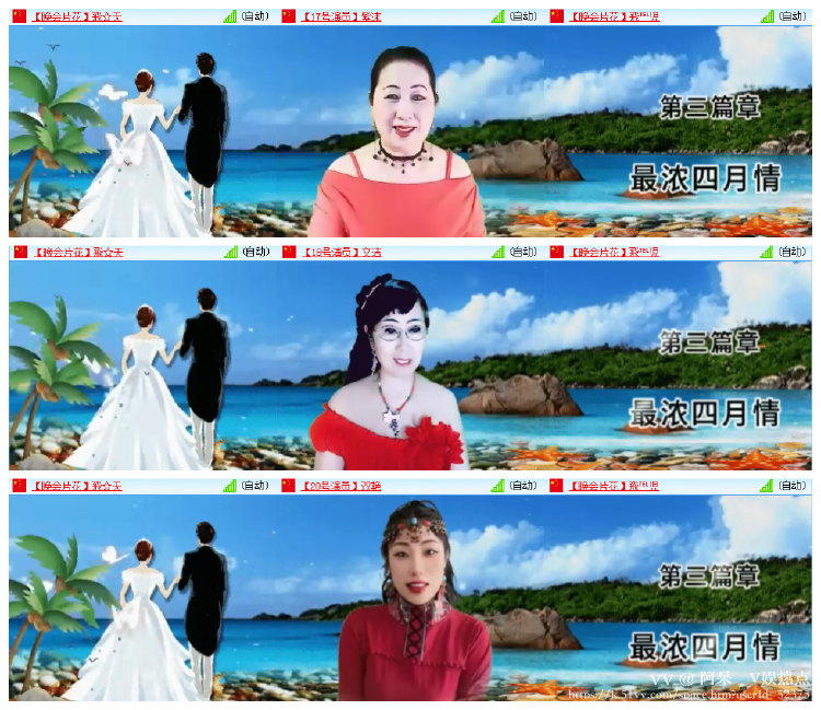阿呆🎤V娱热点