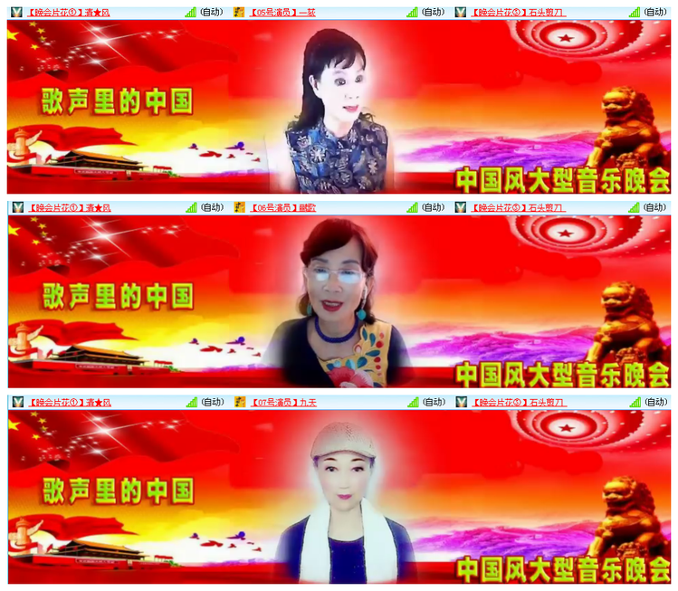 凡人🎤V娱热点