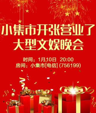 小路🎤V娱热点