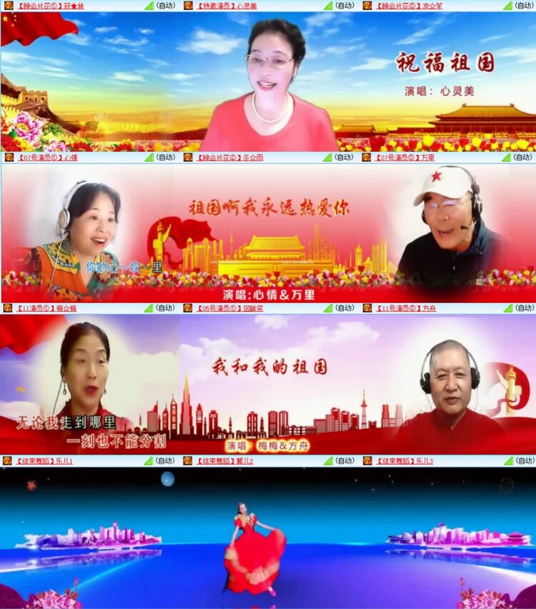 云中云🎤V娱热点