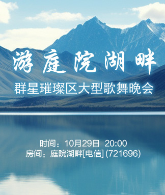 北斗🎤V娱热点