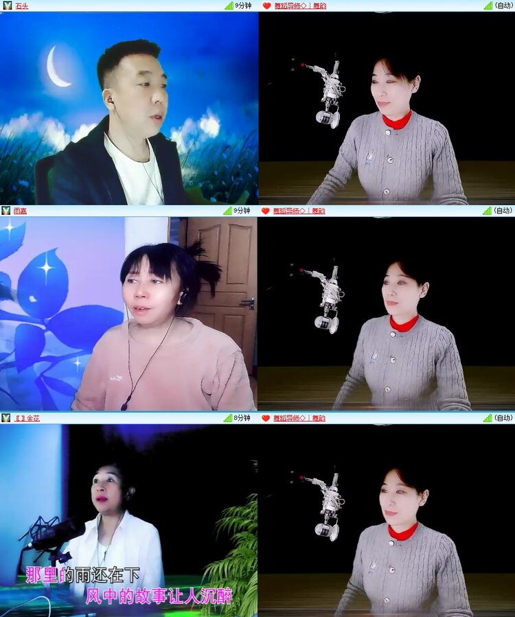 安然🎤V娱热点