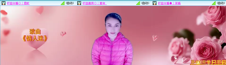 无言🎤V娱热点