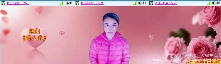 无言🎤V娱热点