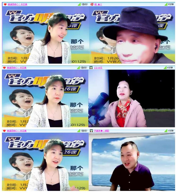 背影🎤V娱热点