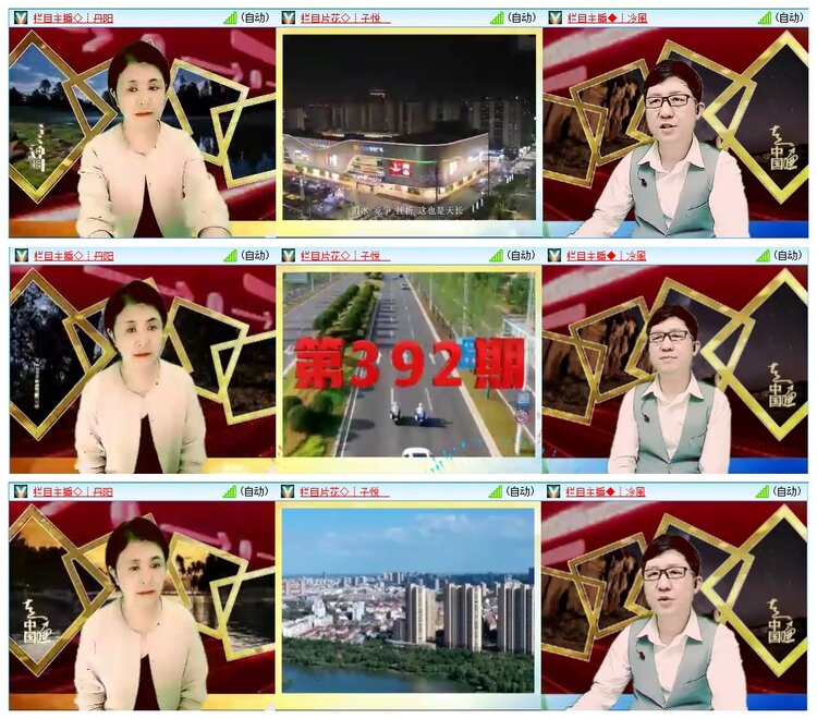 墨馨儿🎤V娱热点