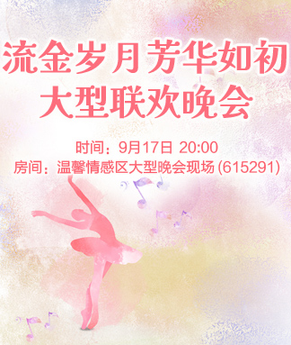 雪峰🎤V娱热点