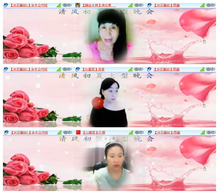 莹莹V娱热点