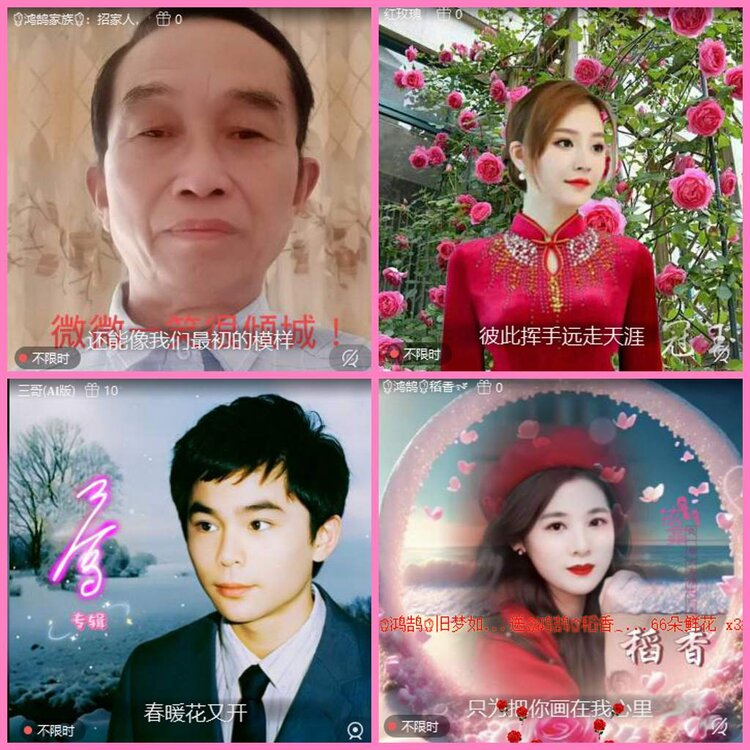 惜缘🎤V娱热点