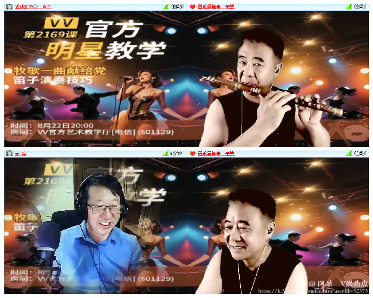 阿呆🎤V娱热点