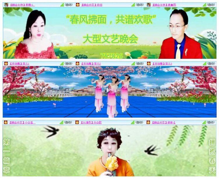 惜缘🎤V娱热点