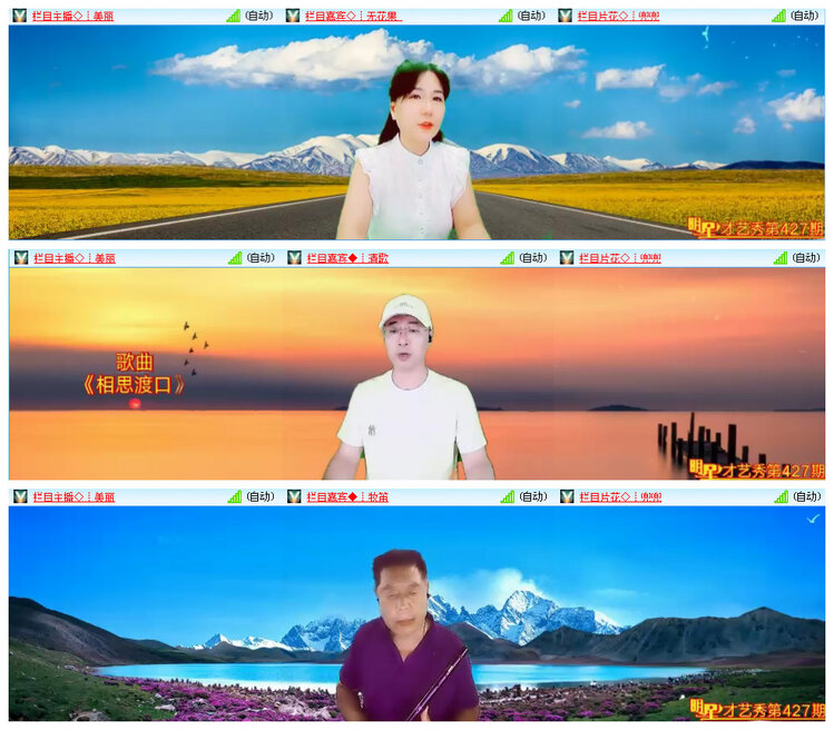 听云🎤V娱热点