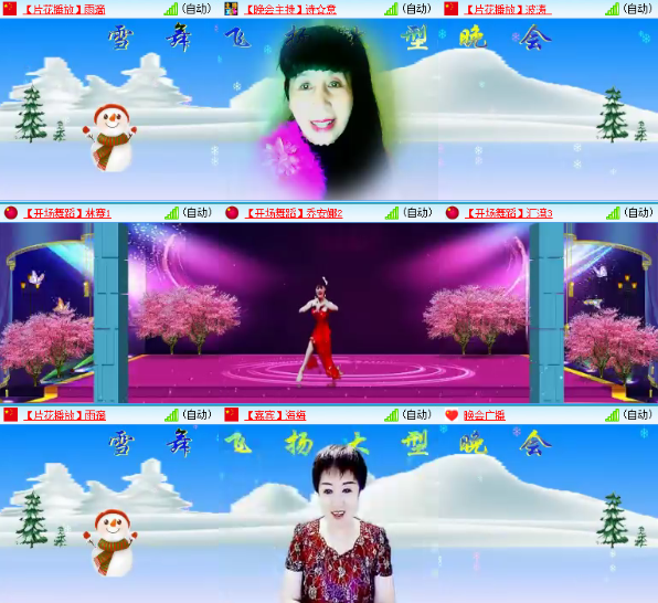 小朵🎤V娱热点