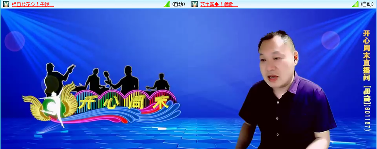 无言🎤V娱热点