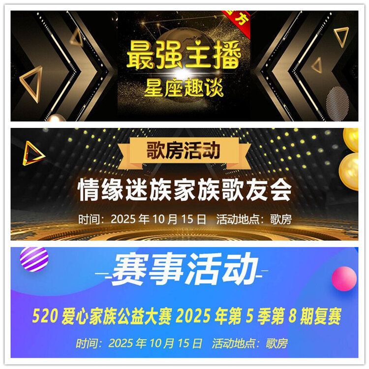 雪儿🎤V娱热点