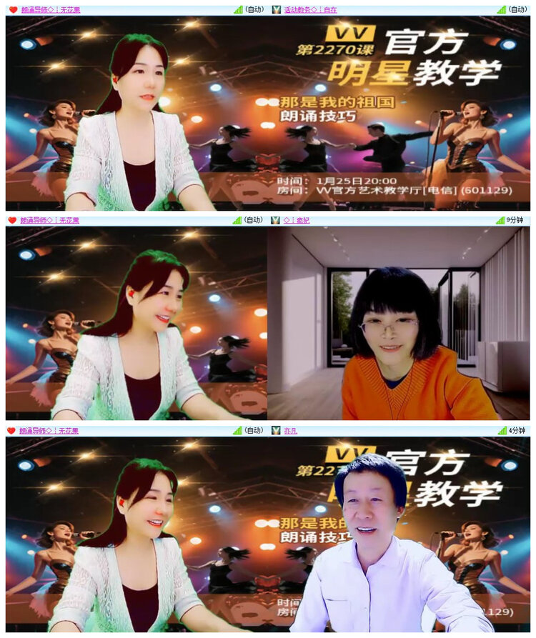 沛滢🎤V娱热点