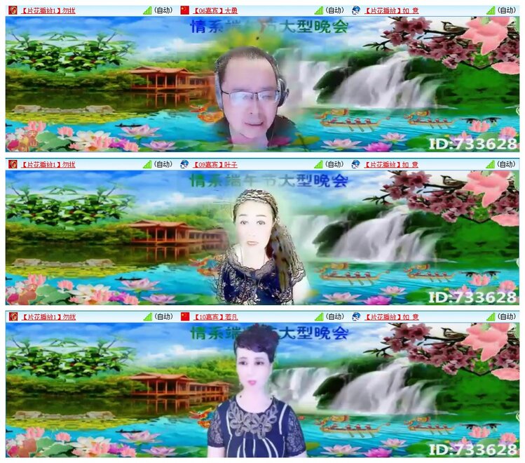 墨馨儿🎤V娱热点