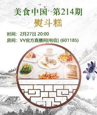 港湾🎤V娱热点