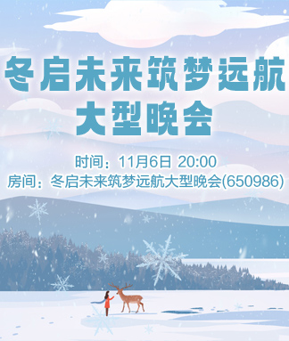 正昊🎤V娱热点