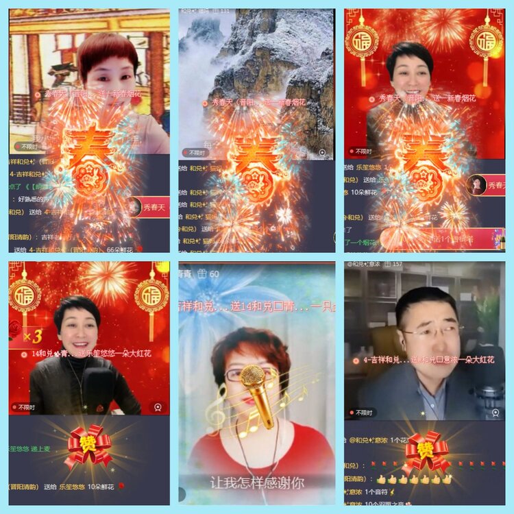 曾经🎤V娱热点
