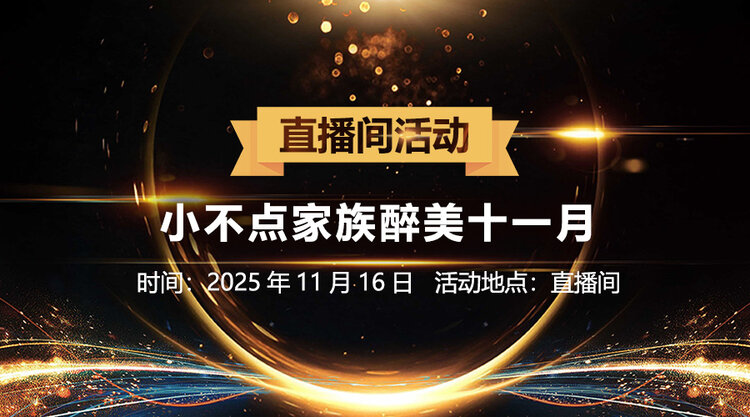 卓然🎤V娱热点