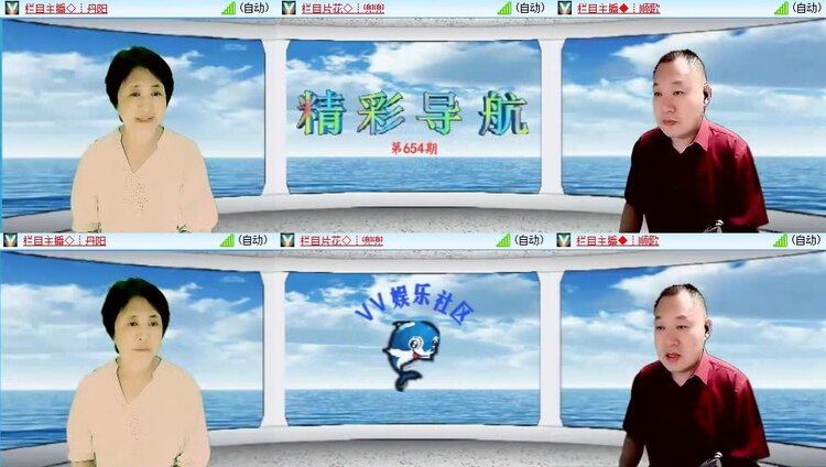 浓茶🎤V娱热点